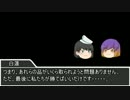 饅頭放浪記　風雲篇　第１３話　「勝つも負けるも」(最終回)