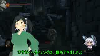 【ゆっくり実況】 DARK SOULYU Ⅲ 【Part.7】