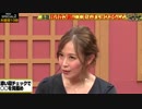 付き合う前の添い寝チェックで○○を見極める!