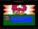 FCドッジ弾平001（実況）