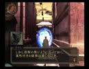 【デビルサマナー 葛葉ライドウ 対 超力兵団】初見実況プレイ13