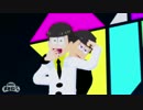 【MMDおそ松さん】Masked bitcH【数字松】