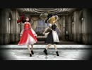 東方ｍｍｄ　霊夢と魔理沙に躍っていただきました