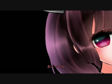 東北きりたんウィスパーボイス