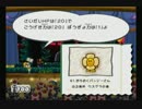 【初見実況】 ペパマリRPGやるお　☆26