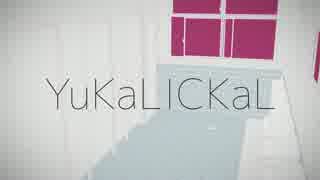 【結月ゆかり】　YuKaLICKaL　【オリジナル】