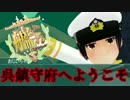 【MMD艦これ】 伊13＆14を三身合体してみた 【艦隊これくしょん】