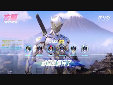 迫真OW部　新米兵士の裏技