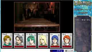 CardWirth布教プレイ アレトゥーザ 碧海の魔女 前半
