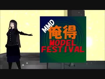 【MMD-OMF7】夢を彩れ、現に描け【MMDオリキャラ】