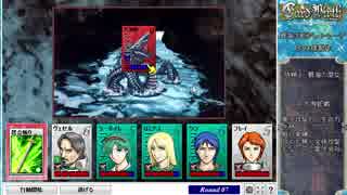 CardWirth布教プレイ アレトゥーザ 碧海の魔女 後半