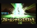[ポケモンSM] 諦めなければ勝てるシングルレート part５ @ゲッコウガ