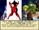 何処かの猟師が幻想入り～第六十八話～