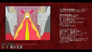 【オリジナルCDの宣伝】最終防衛機構-Maria-