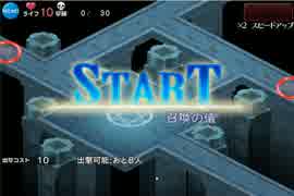 千年戦争アイギス 召喚の儀 初見 ☆3