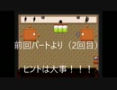 【前作知らないけれど】ヒトリボッ血second part2