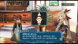 【実況】アルノサージュ【七次元見聞録】PART166