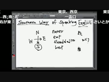 20170430南部式英語教室6時間目。kson 2