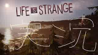 「実況」俺と友と最大と　part１