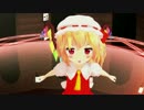 【東方MMD】おちびなフラン2話