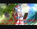 政剣マニフェスティア　ナタリー支援モードテスト