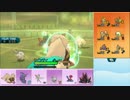 【ポケモンSM】まったりWCSレート実況 7【トゲデマル】