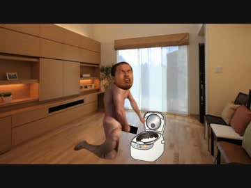 精液で米を炊く先輩