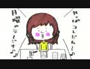 井口裕香のむ～～～ん⊂（　＾ω＾）⊃ 第344回 [2017.05.01]