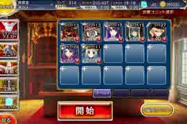 千年戦争アイギス 奪われたグリモワール：召喚の儀【☆3×銀以下】