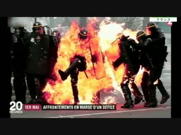 極右仏大統領候補反対暴動で暴徒が投げた火炎瓶が警察官に命中6人負傷！