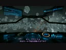 【Elite:Dangerous】チュートリアル和訳！その1