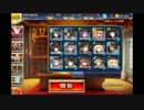 【千年戦争アイギス】魔神フェネクスLv14