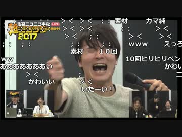 【公式】うんこちゃん『ニコラジ(月)みるきぃぬ』2/3【2017/05/01】