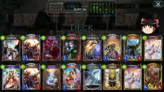 【シャドウバース】おっさんがビショップで頑張る(D3帯)【クルトOTK】