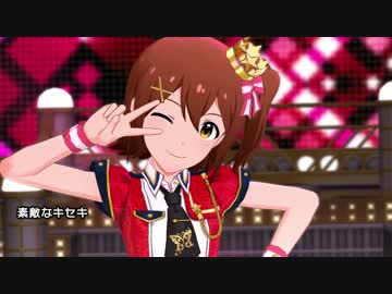 【ミリシタ】事前登録10万突破特典MV『素敵なキセキ』(720p60)
