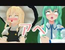 【東方MMD】クズがクズになろうとした結果【MMD紙芝居】