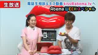 筧美和子、ファーストキスの味を再現する食べ物は？