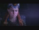 HORIZON ZERO DAWN 字幕プレイPart44