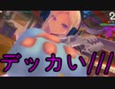 《実況》　巨νは伊達じゃない！！　Part15