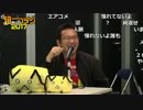 超ニコラジ@ニコニコ超会議2017[DAY1]うんこちゃん不在部分(10:04~11:00頃)2/2