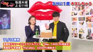 人気の Kissうぃ ね 動画 27本 ニコニコ動画