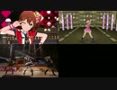 【ミリシタ】素敵なキセキ ダンス比較