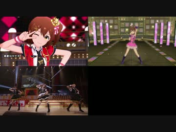 【ミリシタ】素敵なキセキ ダンス比較