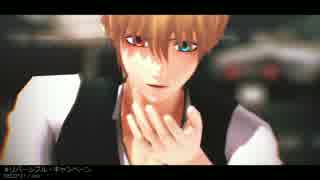 【MMD銀魂】沖田でリバーシブル・キャンペーン