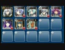 黒鎧の魔神　☆３　白以下＋皇帝　未覚醒