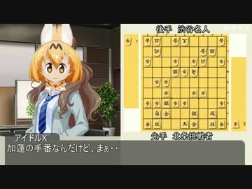 ３４６プロの細かすぎて伝わらない将棋名シーン集６