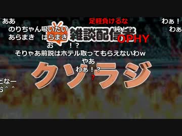 【公式】うんこちゃん クソラジ 雑談配信者＠ニコニコ超会議2017[DAY1]1/4