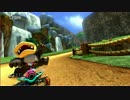 【8DX】コース全く知らないけどマリオカートエイイイィィィィィ！！！5