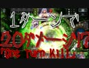 【ゆっくりシャドバ！】新時代のOTKドラゴン！安定した強さ！？【２３】