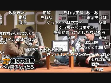 【公式】うんこちゃん クソラジ 雑談配信者＠ニコニコ超会議2017[DAY1]2/4